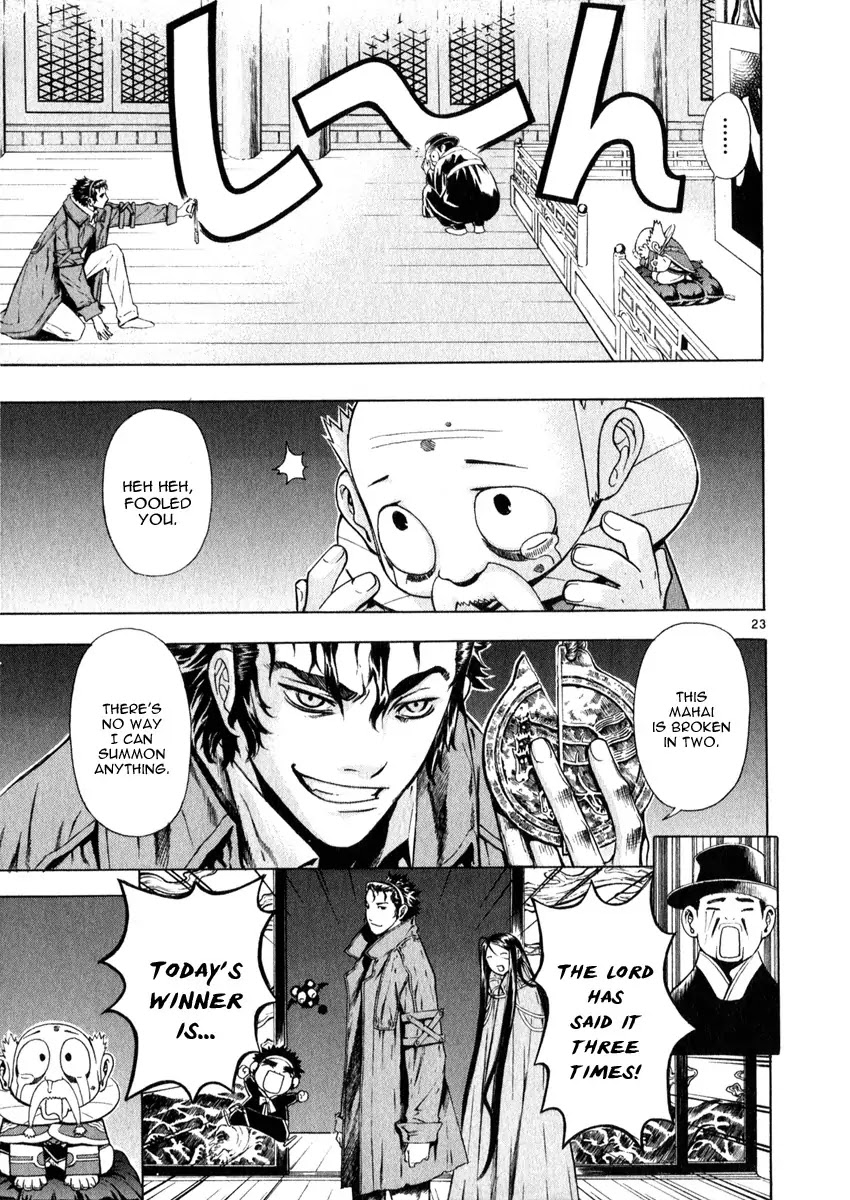 Shin Angyo Onshi Chapter 19.1 page 28 - Chapter 19.1: Mandrake Dreams - Part 1 Lies