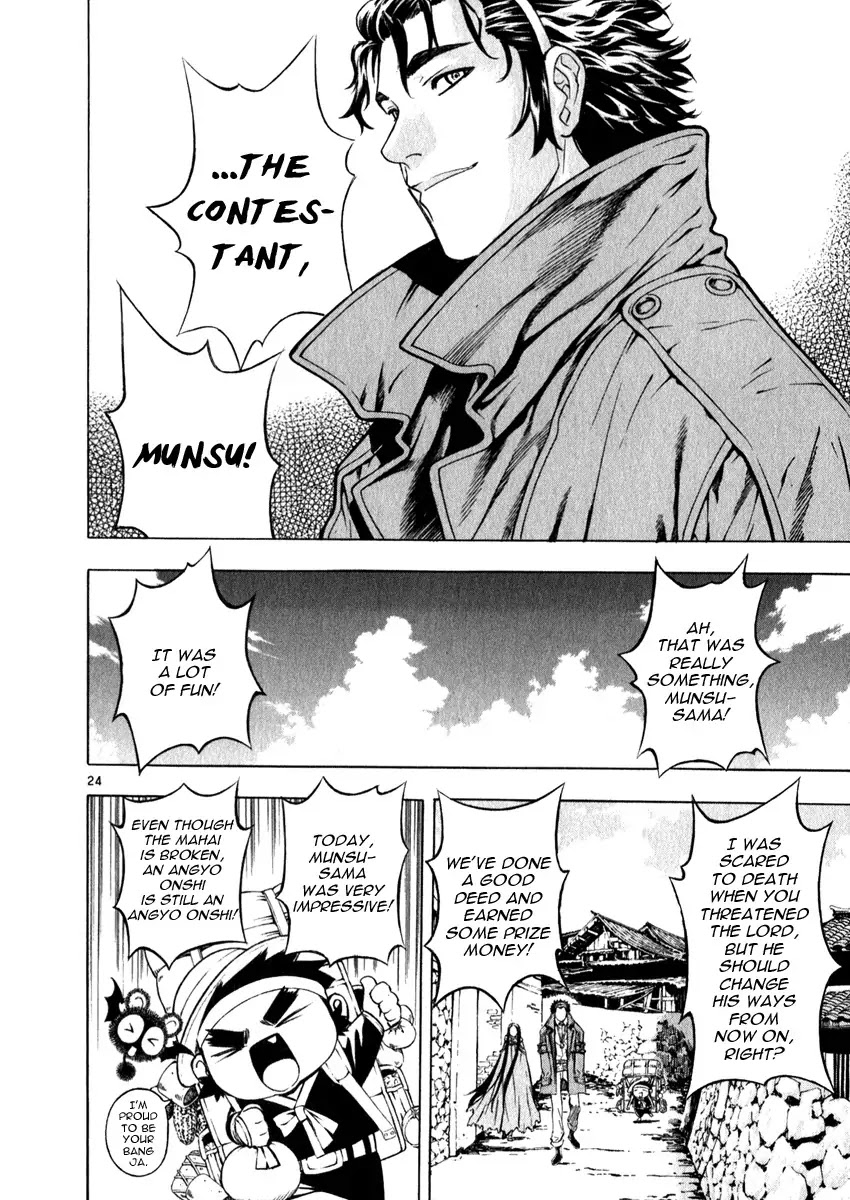 Shin Angyo Onshi Chapter 19.1 page 29 - Chapter 19.1: Mandrake Dreams - Part 1 Lies