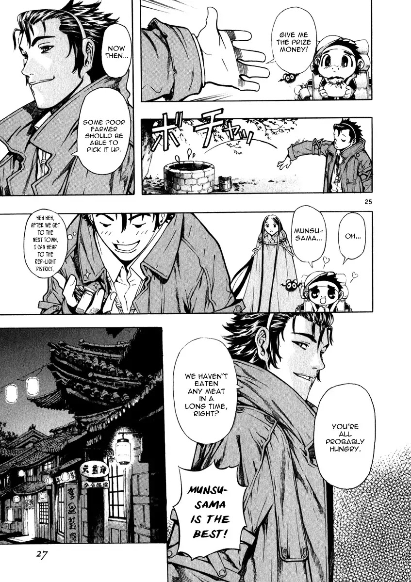 Shin Angyo Onshi Chapter 19.1 page 30 - Chapter 19.1: Mandrake Dreams - Part 1 Lies