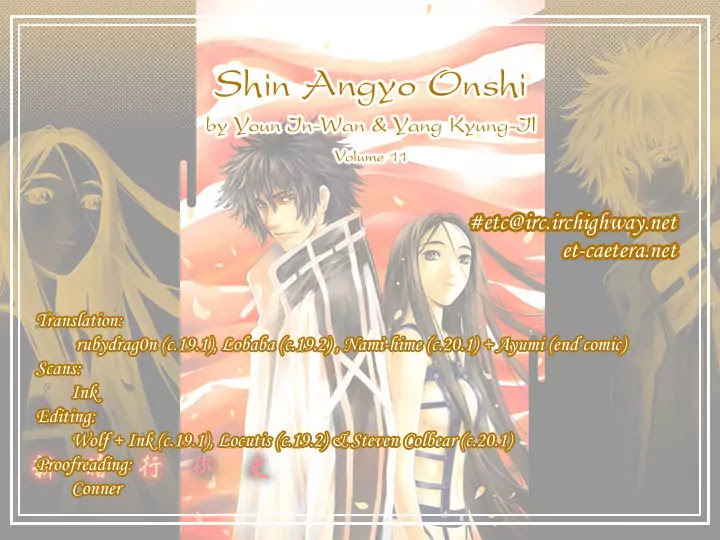 Shin Angyo Onshi Chapter 19.1 page 4 - Chapter 19.1: Mandrake Dreams - Part 1 Lies