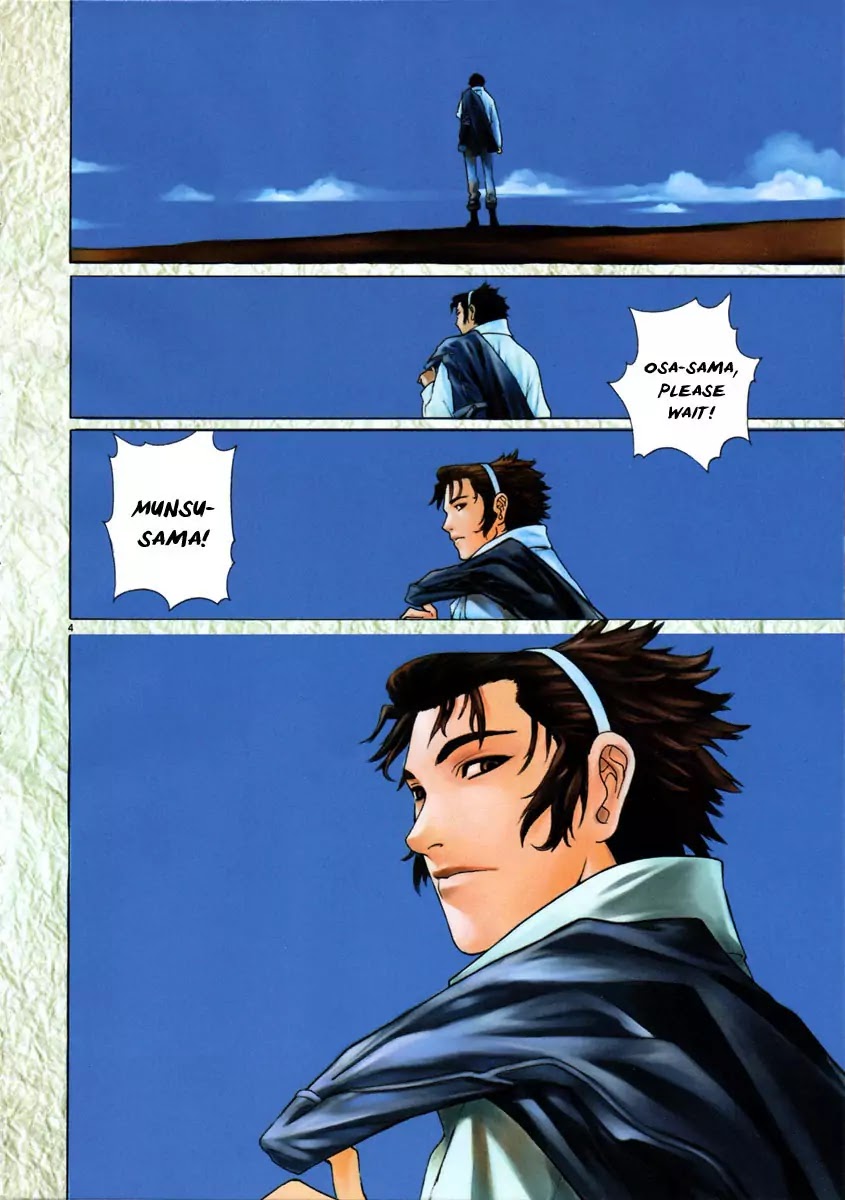 Shin Angyo Onshi Chapter 19.1 page 9 - Chapter 19.1: Mandrake Dreams - Part 1 Lies