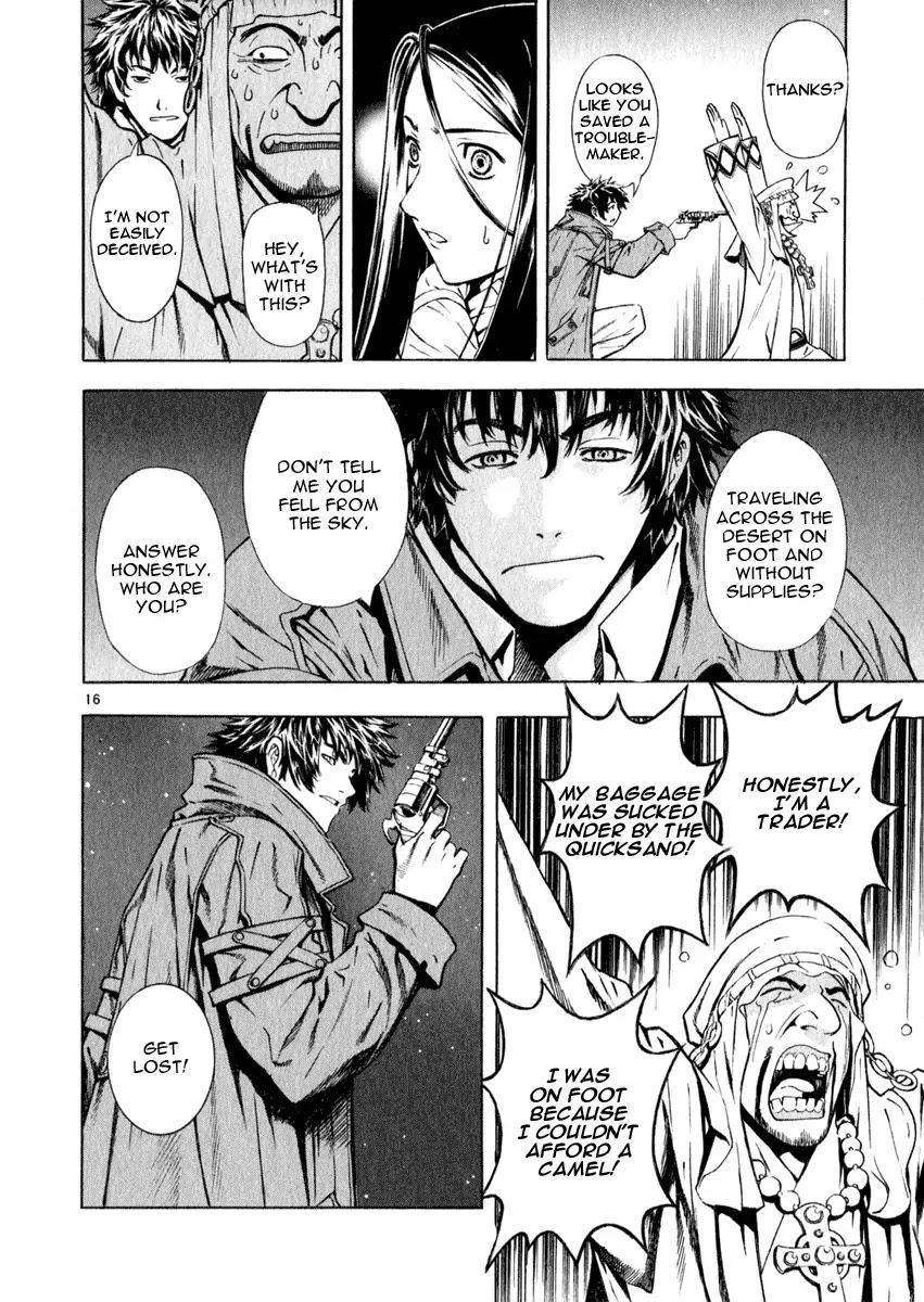 Shin Angyo Onshi Chapter 19.2 page 16 - Chapter 19.2: Mandrake Dreams - Part 2 Deep Slumber
