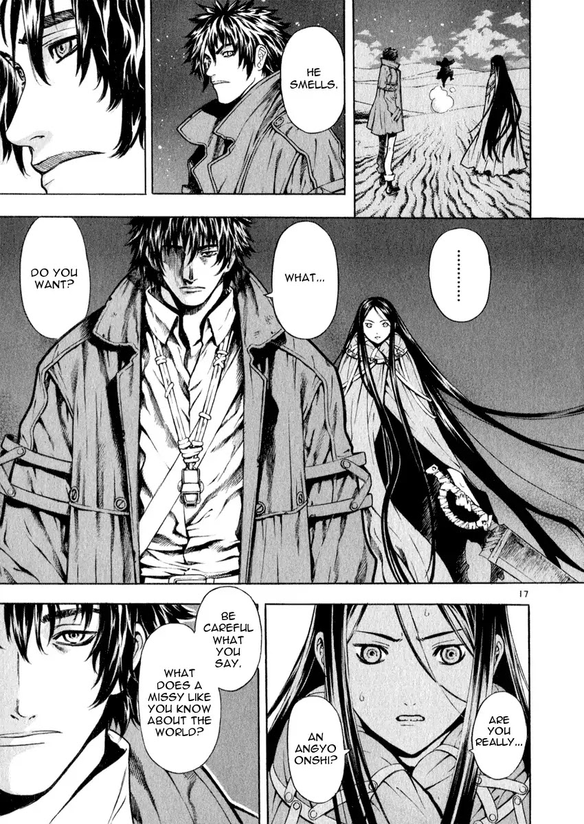 Shin Angyo Onshi Chapter 19.2 page 17 - Chapter 19.2: Mandrake Dreams - Part 2 Deep Slumber