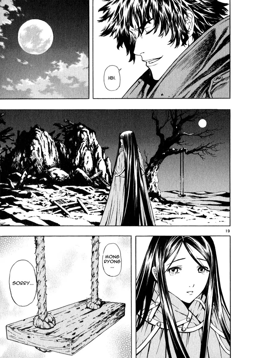 Shin Angyo Onshi Chapter 19.2 page 19 - Chapter 19.2: Mandrake Dreams - Part 2 Deep Slumber