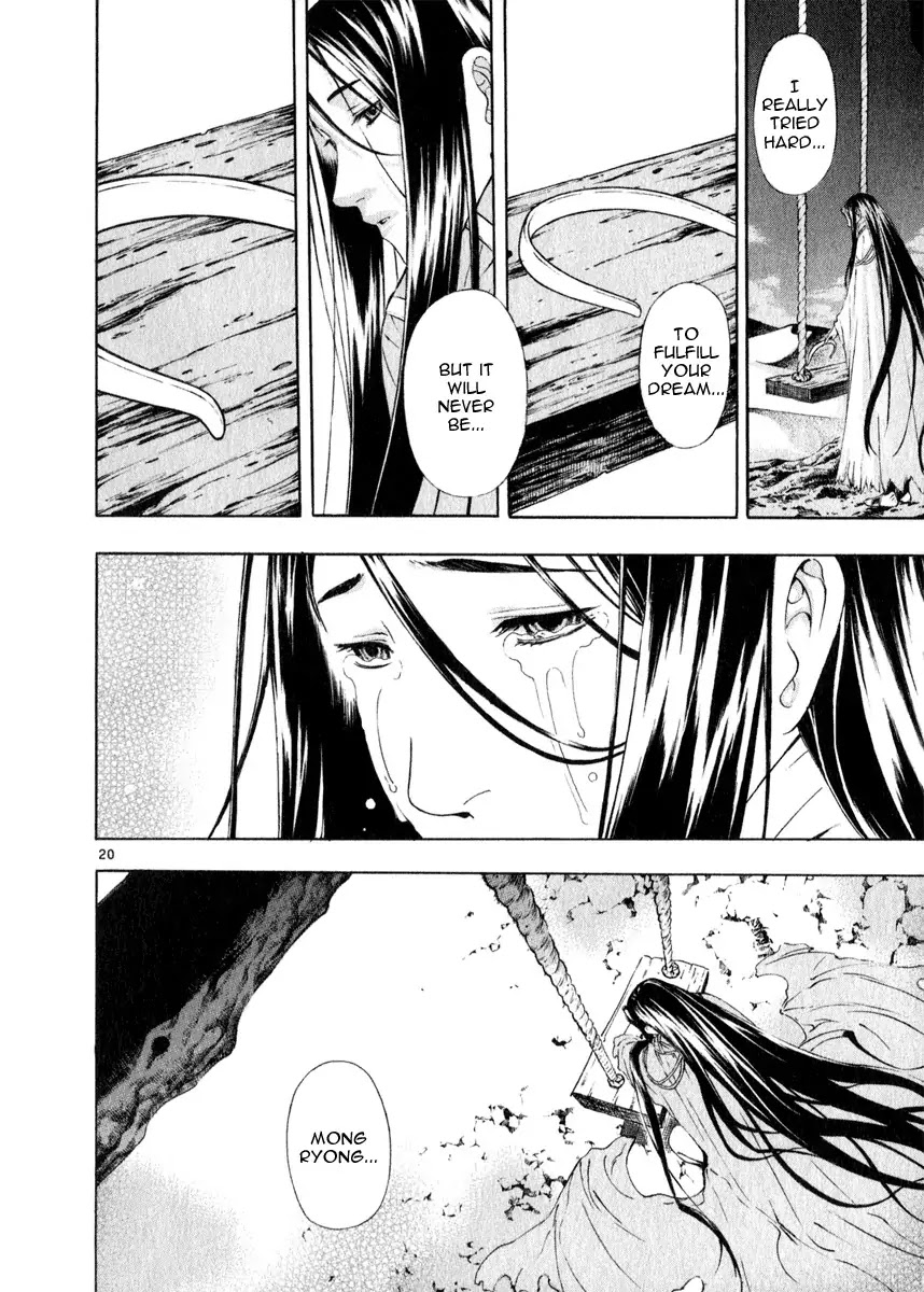 Shin Angyo Onshi Chapter 19.2 page 20 - Chapter 19.2: Mandrake Dreams - Part 2 Deep Slumber