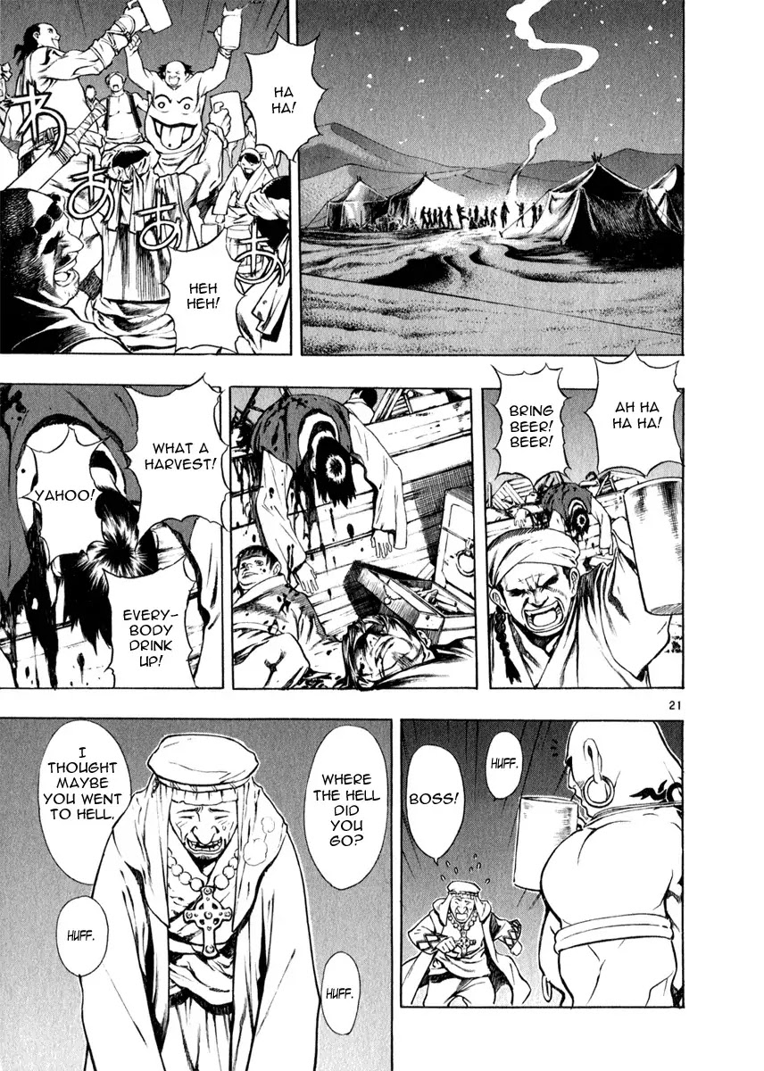 Shin Angyo Onshi Chapter 19.2 page 21 - Chapter 19.2: Mandrake Dreams - Part 2 Deep Slumber