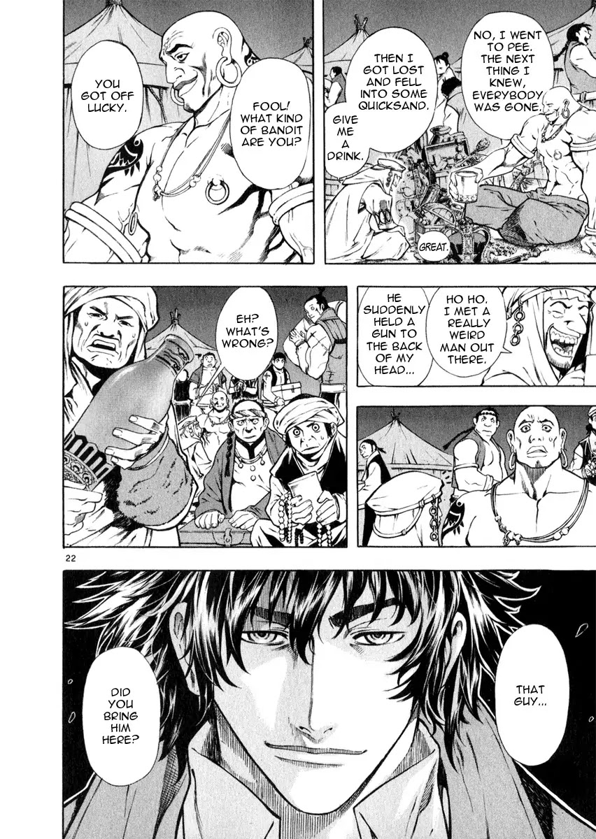 Shin Angyo Onshi Chapter 19.2 page 22 - Chapter 19.2: Mandrake Dreams - Part 2 Deep Slumber