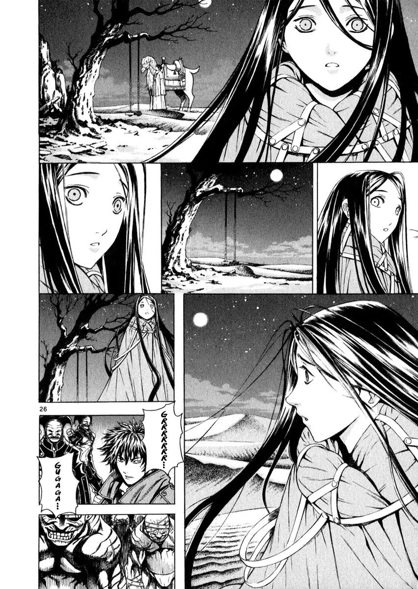 Shin Angyo Onshi Chapter 19.2 page 26 - Chapter 19.2: Mandrake Dreams - Part 2 Deep Slumber