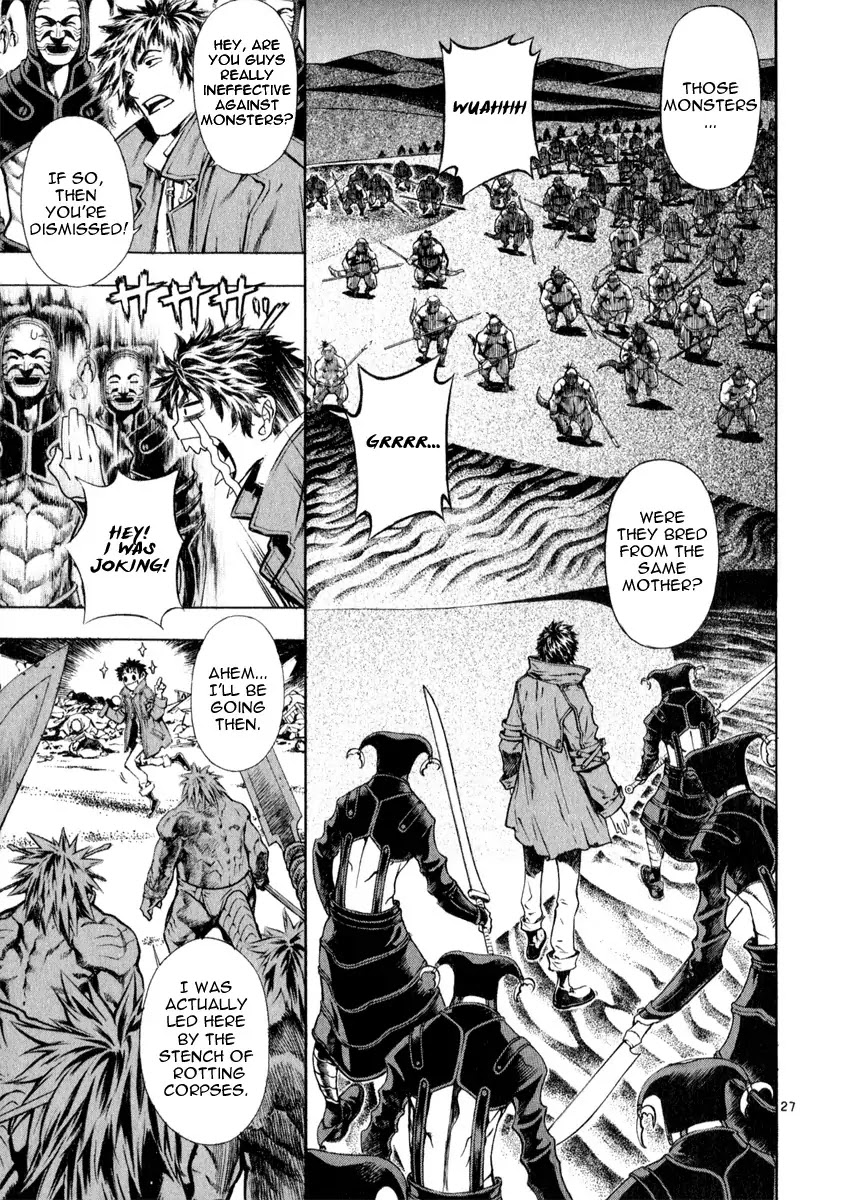 Shin Angyo Onshi Chapter 19.2 page 27 - Chapter 19.2: Mandrake Dreams - Part 2 Deep Slumber