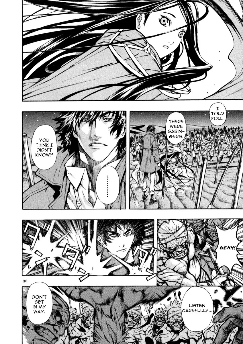 Shin Angyo Onshi Chapter 19.2 page 30 - Chapter 19.2: Mandrake Dreams - Part 2 Deep Slumber
