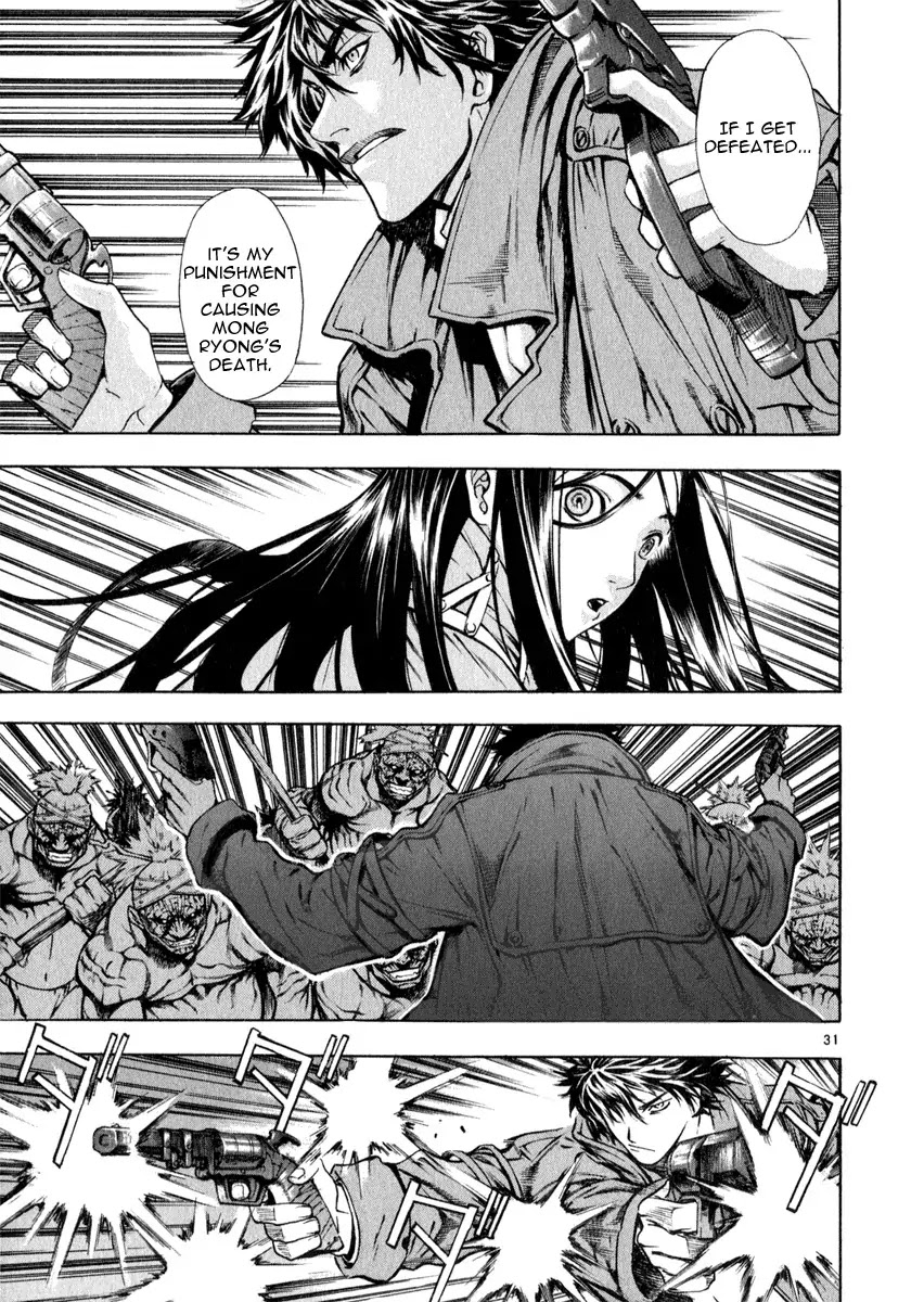 Shin Angyo Onshi Chapter 19.2 page 31 - Chapter 19.2: Mandrake Dreams - Part 2 Deep Slumber