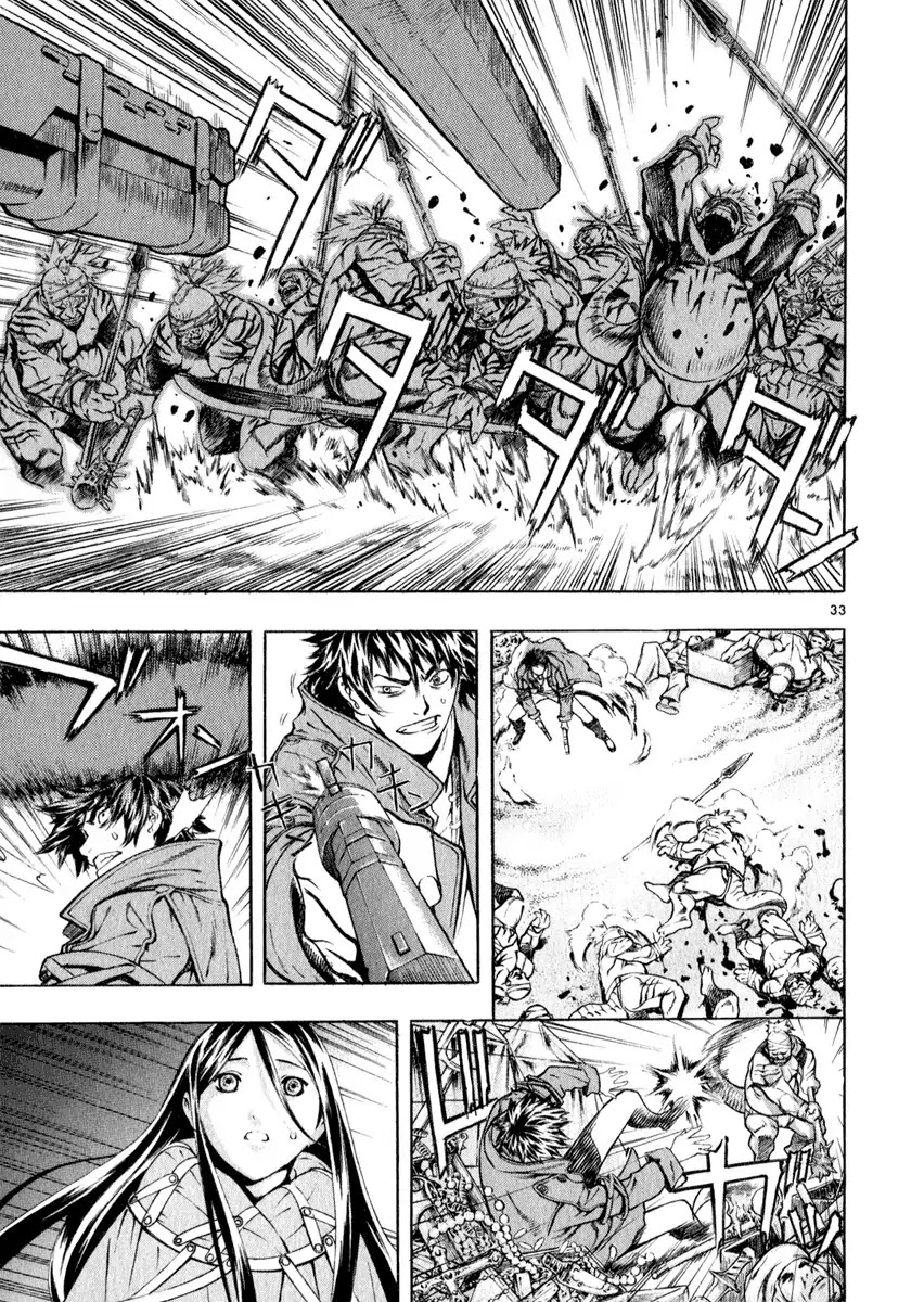 Shin Angyo Onshi Chapter 19.2 page 33 - Chapter 19.2: Mandrake Dreams - Part 2 Deep Slumber