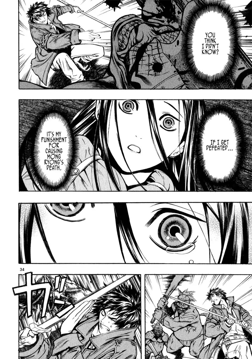 Shin Angyo Onshi Chapter 19.2 page 34 - Chapter 19.2: Mandrake Dreams - Part 2 Deep Slumber