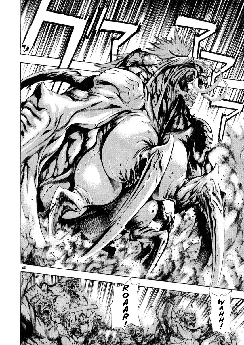 Shin Angyo Onshi Chapter 19.2 page 39 - Chapter 19.2: Mandrake Dreams - Part 2 Deep Slumber