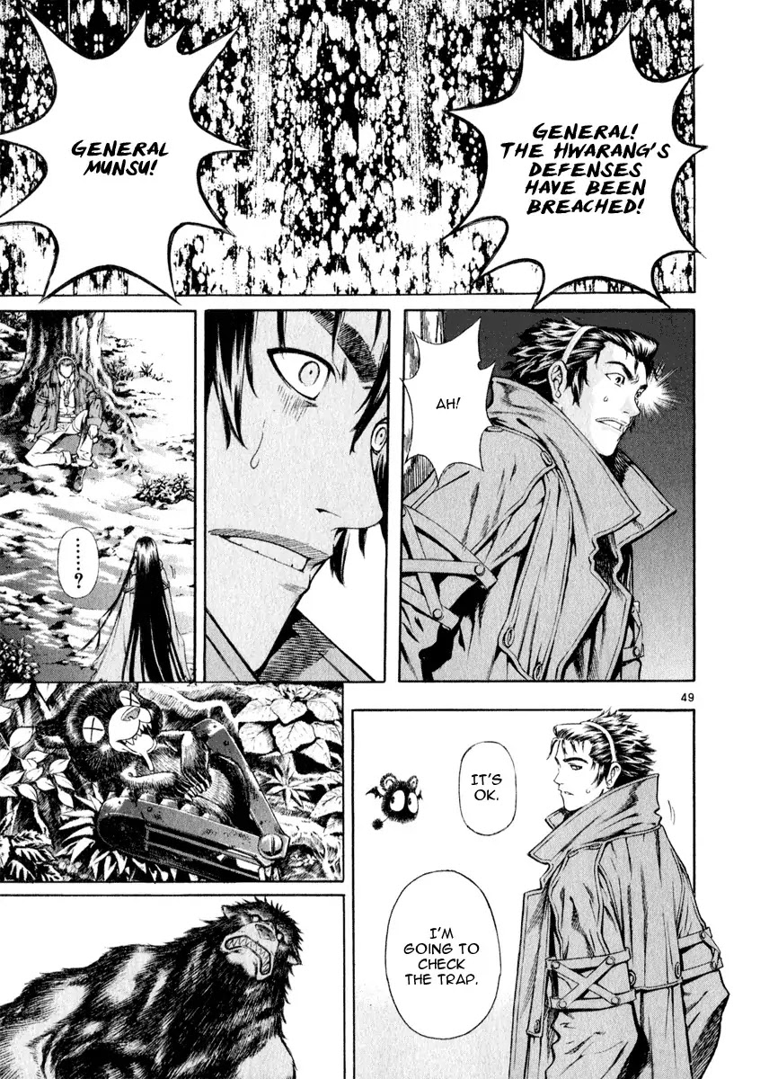 Shin Angyo Onshi Chapter 19.2 page 48 - Chapter 19.2: Mandrake Dreams - Part 2 Deep Slumber