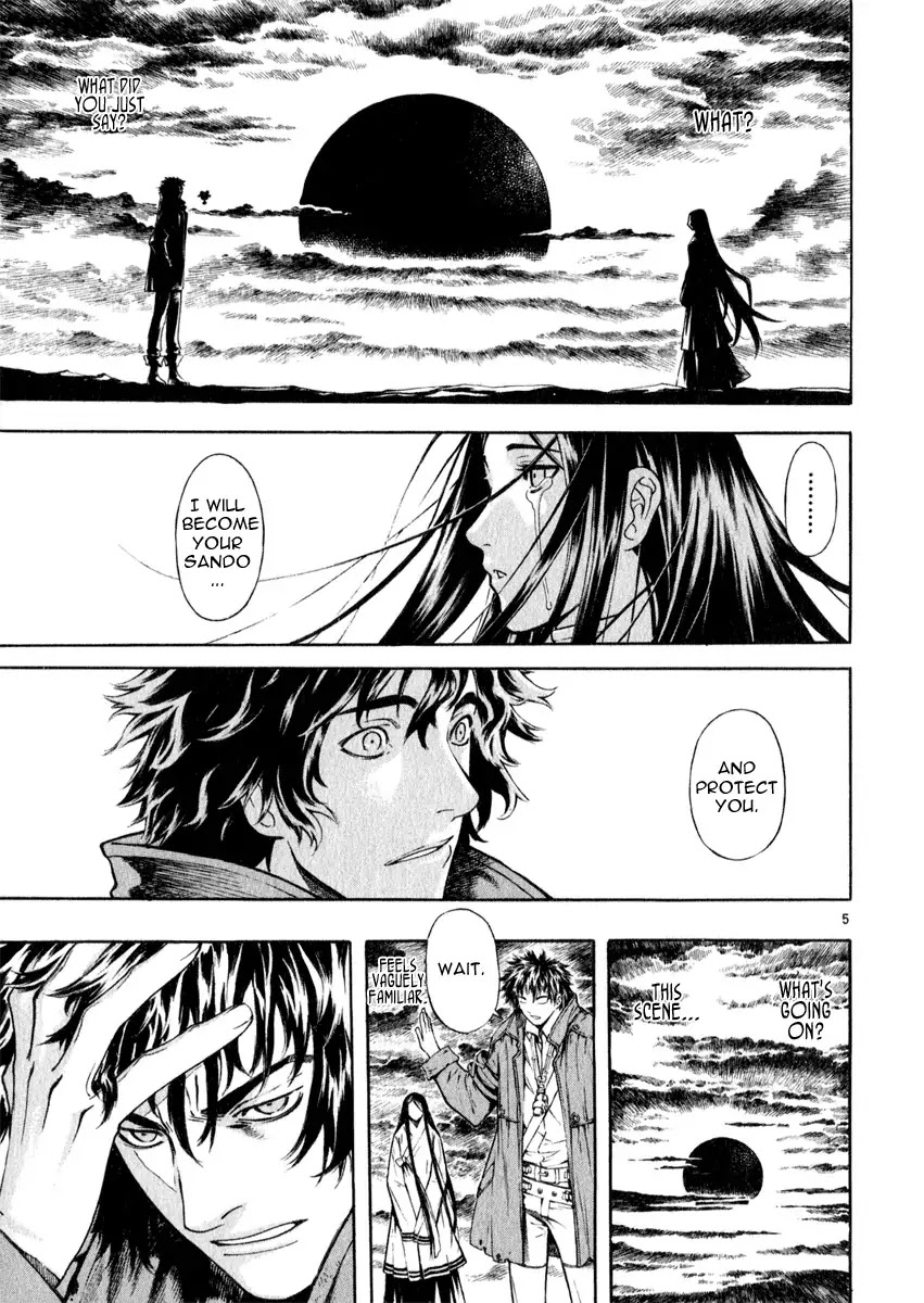 Shin Angyo Onshi Chapter 19.2 page 5 - Chapter 19.2: Mandrake Dreams - Part 2 Deep Slumber