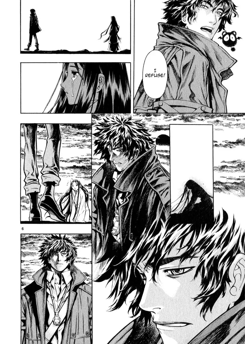 Shin Angyo Onshi Chapter 19.2 page 6 - Chapter 19.2: Mandrake Dreams - Part 2 Deep Slumber