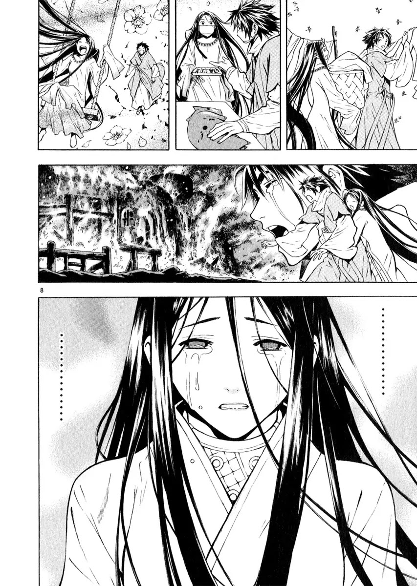 Shin Angyo Onshi Chapter 19.2 page 8 - Chapter 19.2: Mandrake Dreams - Part 2 Deep Slumber
