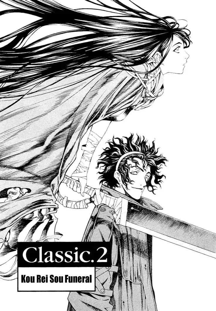 Shin Angyo Onshi Chapter 2 page 1 - Chapter 2: Rou Kei Sou Funeral