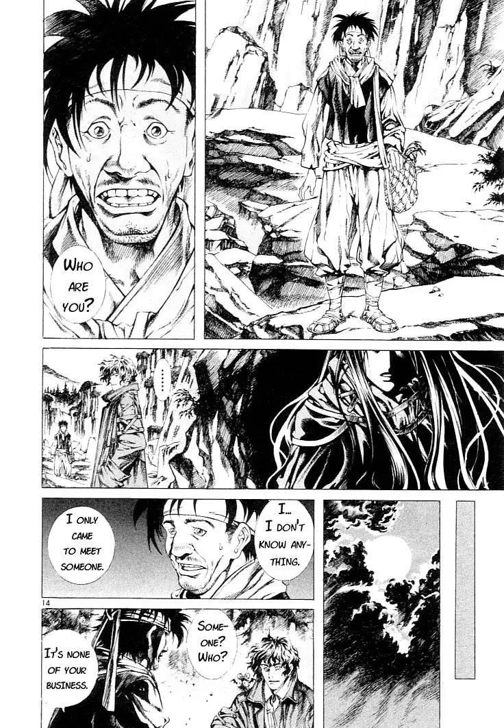 Shin Angyo Onshi Chapter 2 page 13 - Chapter 2: Rou Kei Sou Funeral