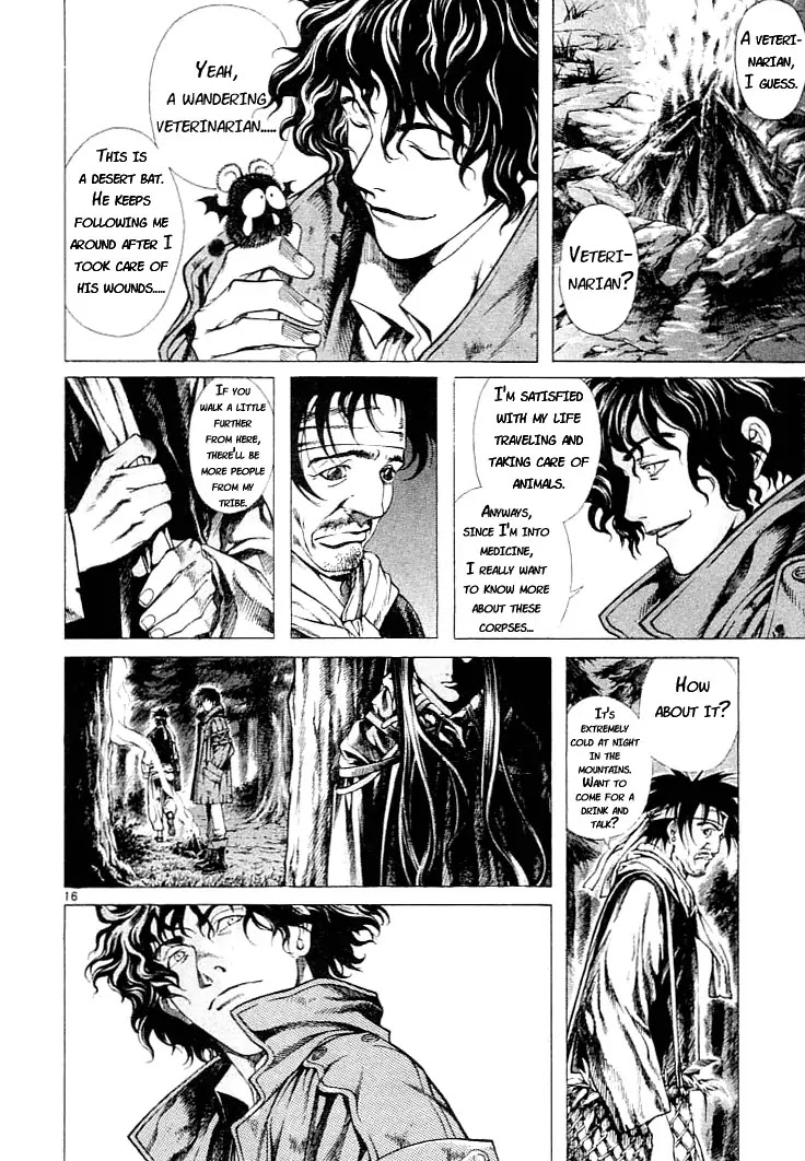 Shin Angyo Onshi Chapter 2 page 15 - Chapter 2: Rou Kei Sou Funeral