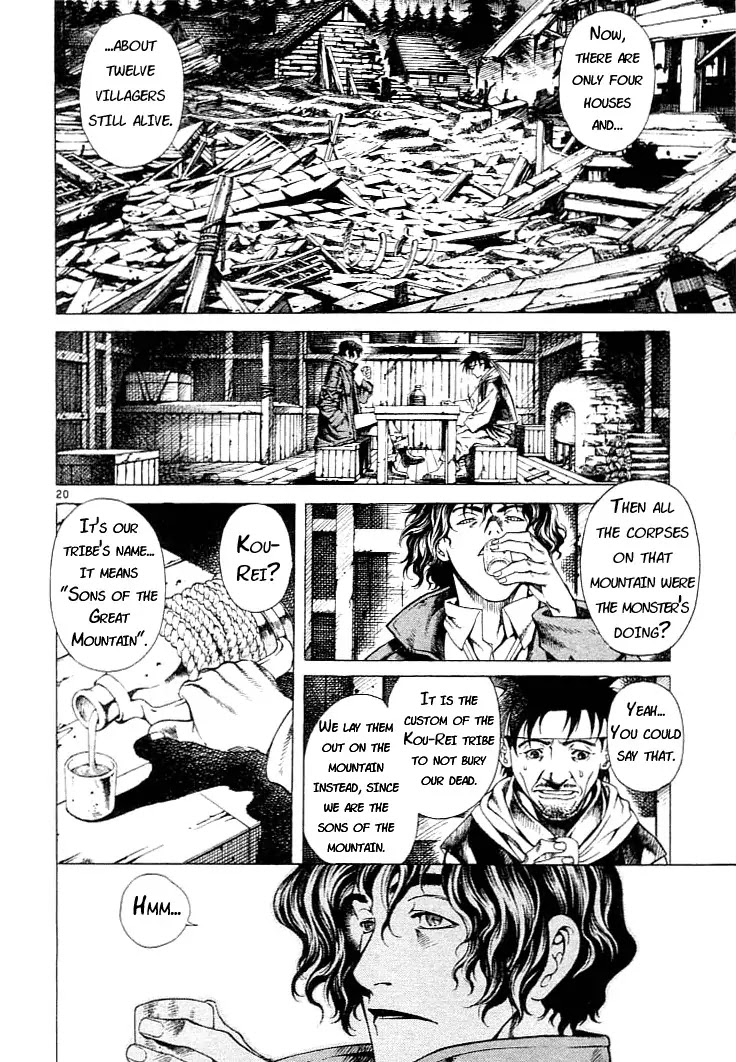 Shin Angyo Onshi Chapter 2 page 19 - Chapter 2: Rou Kei Sou Funeral