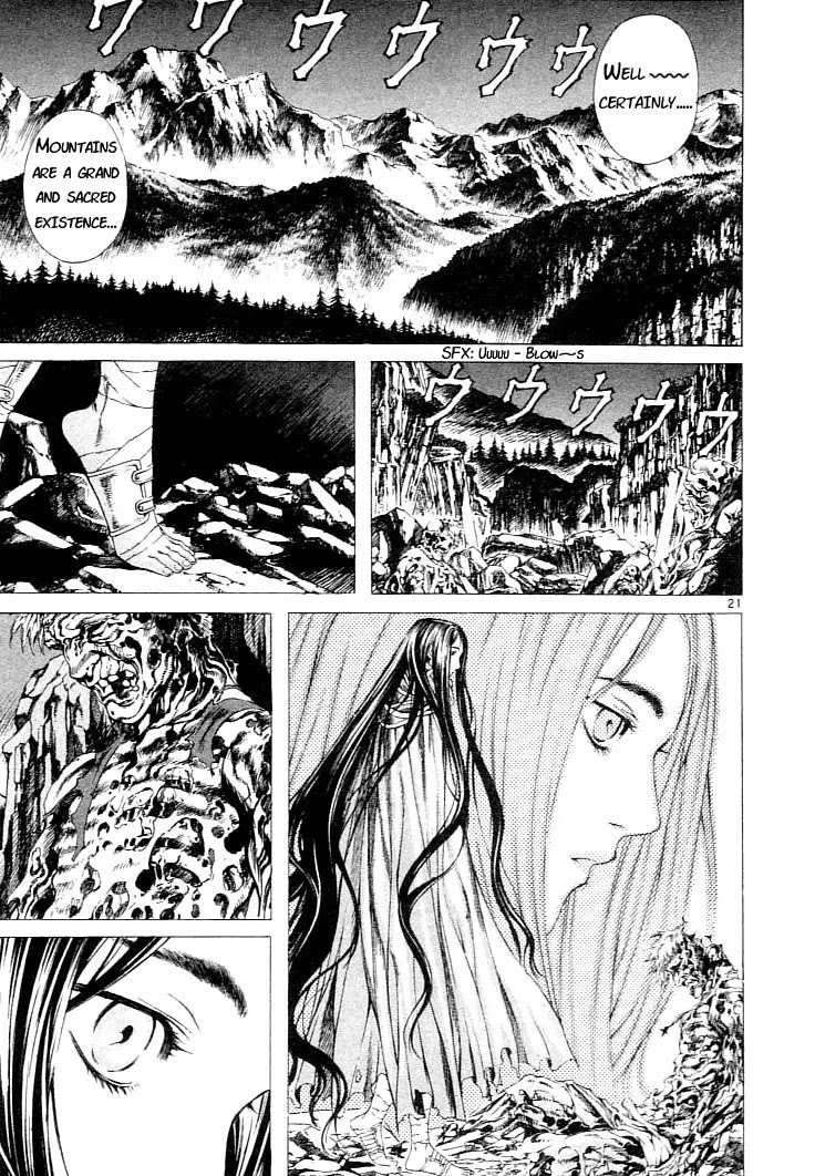 Shin Angyo Onshi Chapter 2 page 20 - Chapter 2: Rou Kei Sou Funeral