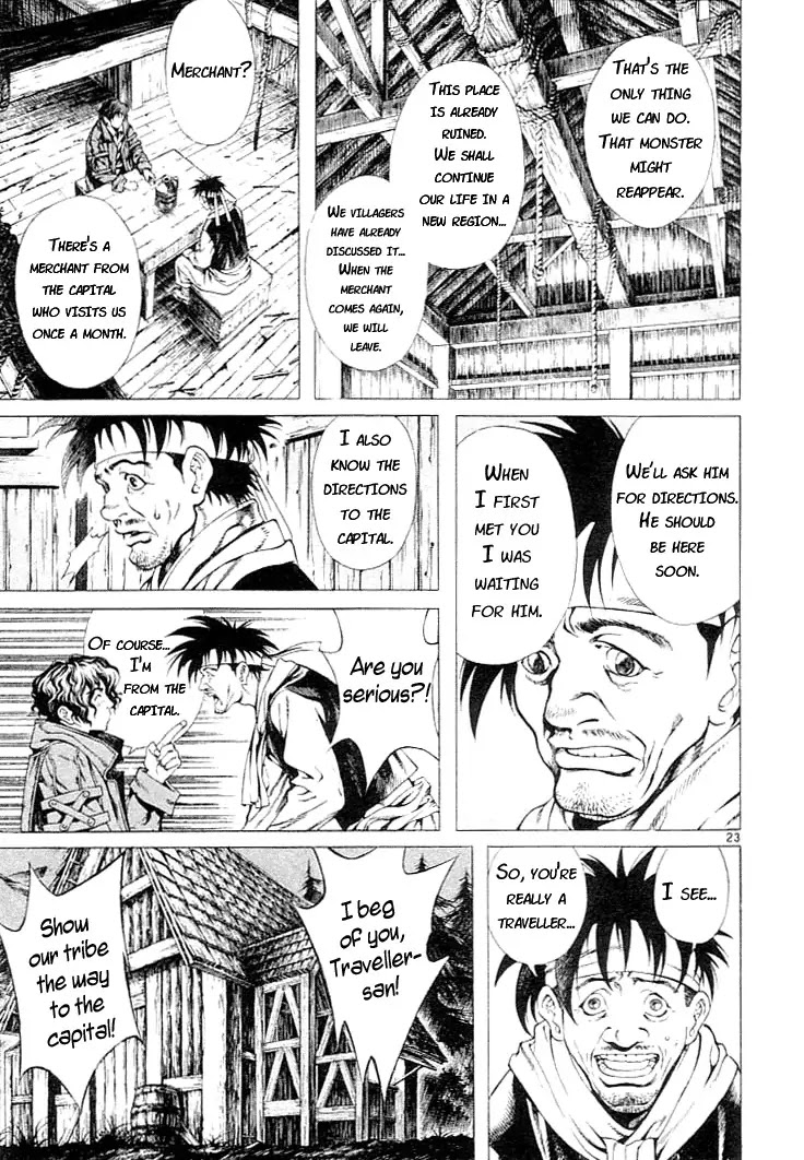 Shin Angyo Onshi Chapter 2 page 21 - Chapter 2: Rou Kei Sou Funeral