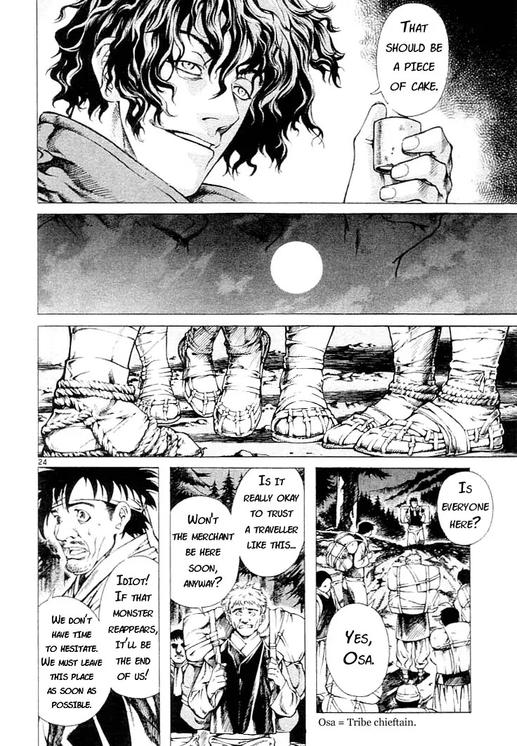 Shin Angyo Onshi Chapter 2 page 22 - Chapter 2: Rou Kei Sou Funeral