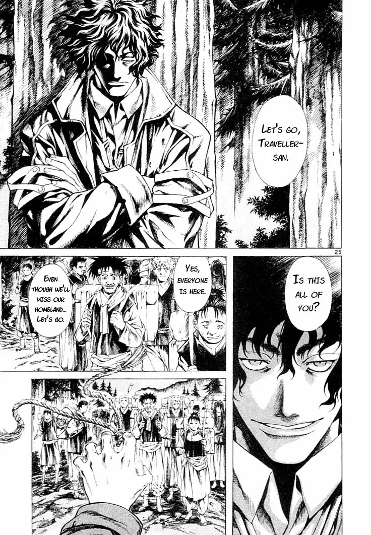 Shin Angyo Onshi Chapter 2 page 23 - Chapter 2: Rou Kei Sou Funeral