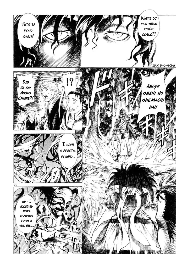 Shin Angyo Onshi Chapter 2 page 24 - Chapter 2: Rou Kei Sou Funeral