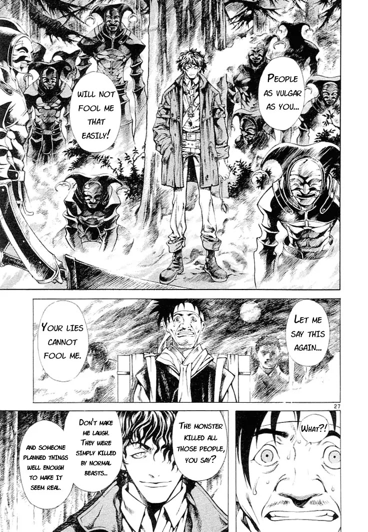 Shin Angyo Onshi Chapter 2 page 25 - Chapter 2: Rou Kei Sou Funeral