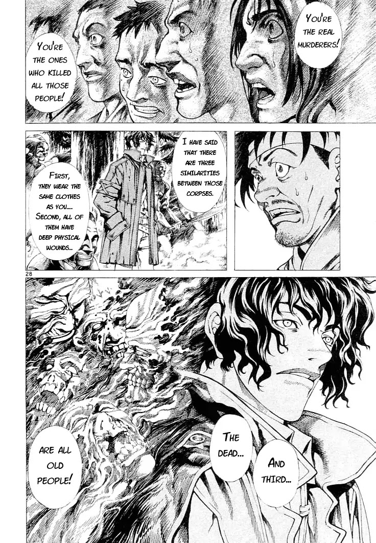 Shin Angyo Onshi Chapter 2 page 26 - Chapter 2: Rou Kei Sou Funeral