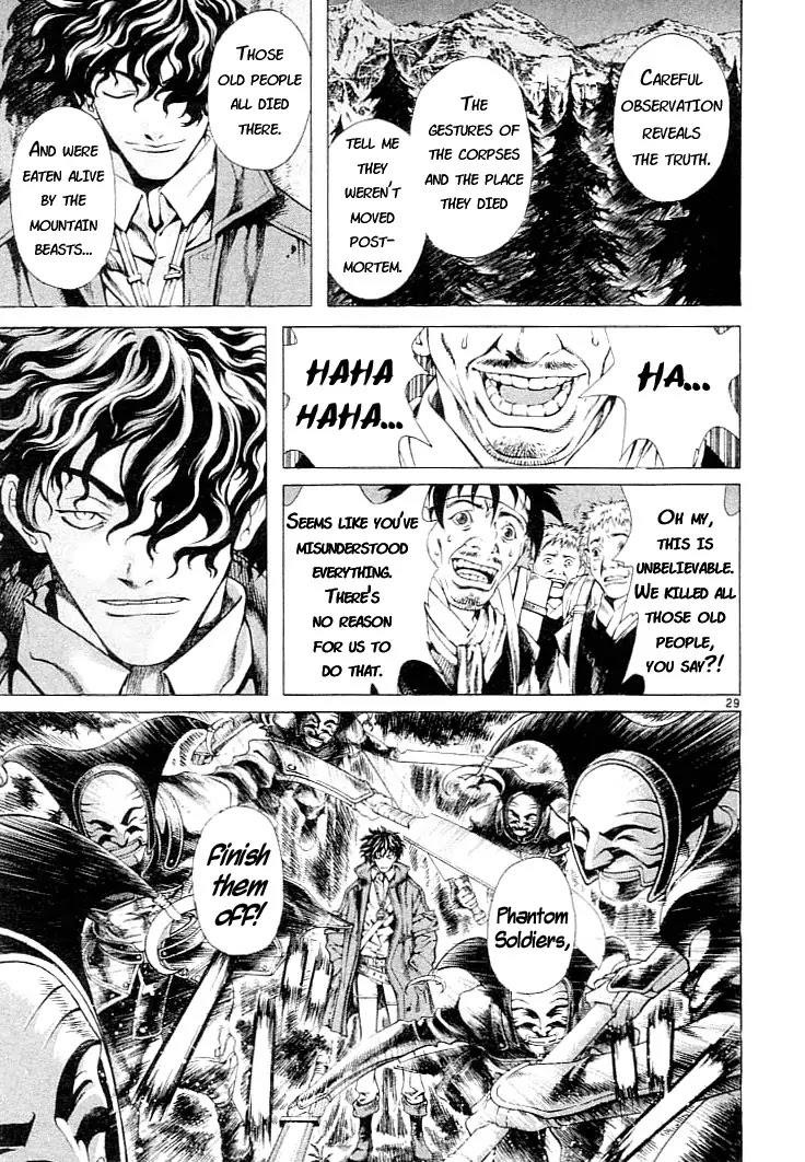 Shin Angyo Onshi Chapter 2 page 27 - Chapter 2: Rou Kei Sou Funeral