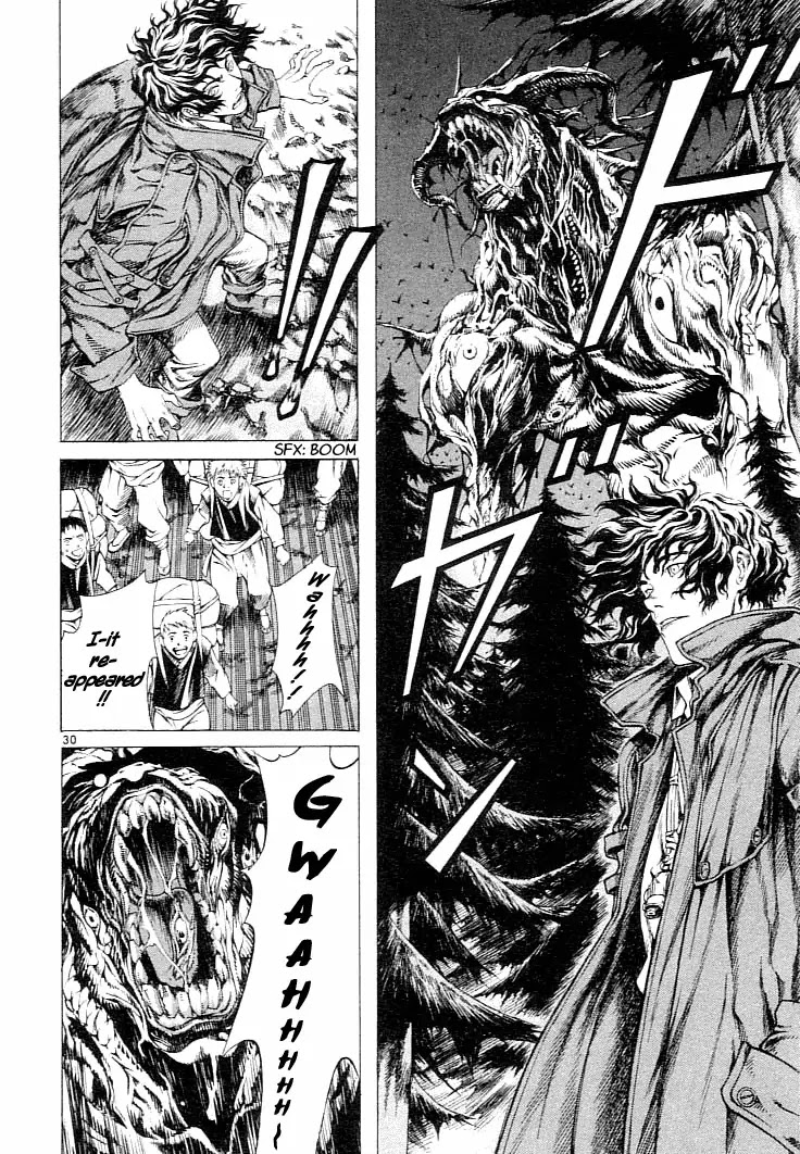 Shin Angyo Onshi Chapter 2 page 28 - Chapter 2: Rou Kei Sou Funeral