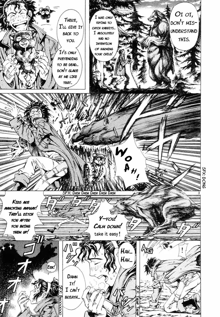 Shin Angyo Onshi Chapter 2 page 3 - Chapter 2: Rou Kei Sou Funeral