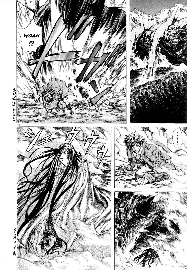 Shin Angyo Onshi Chapter 2 page 36 - Chapter 2: Rou Kei Sou Funeral