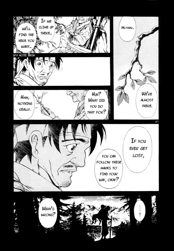 Shin Angyo Onshi Chapter 2 page 45 - Chapter 2: Rou Kei Sou Funeral
