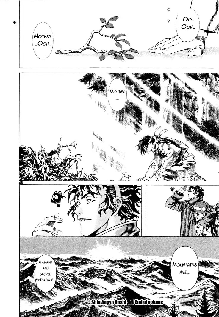 Shin Angyo Onshi Chapter 2 page 46 - Chapter 2: Rou Kei Sou Funeral