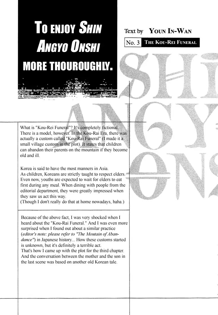 Shin Angyo Onshi Chapter 2 page 47 - Chapter 2: Rou Kei Sou Funeral