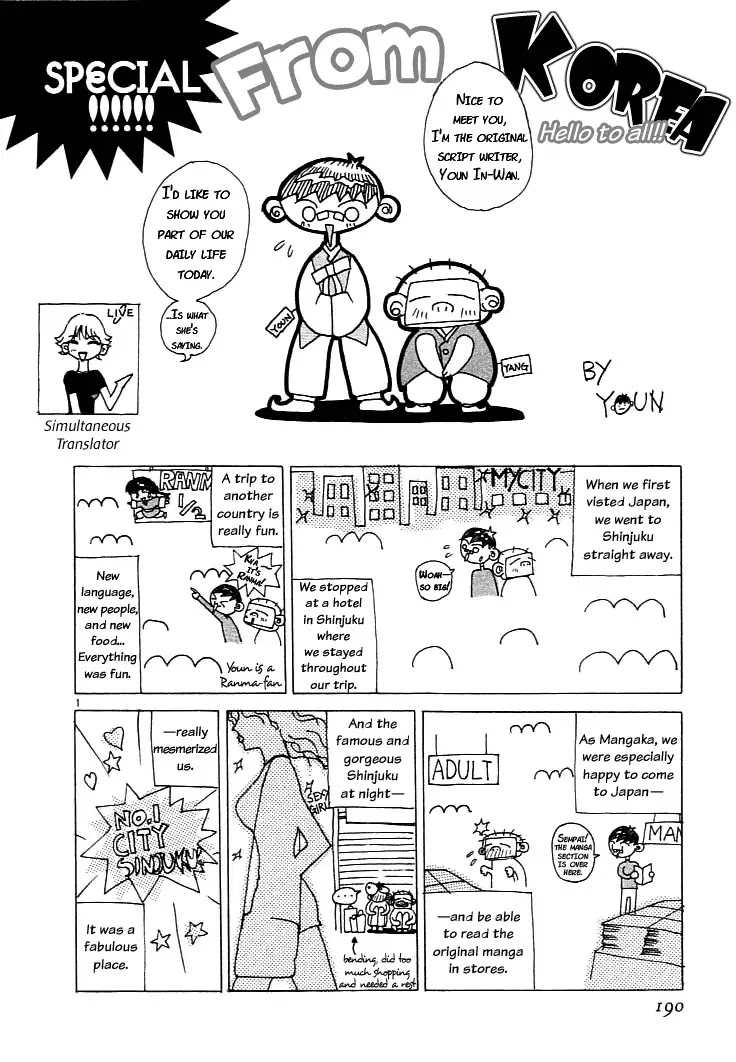 Shin Angyo Onshi Chapter 2 page 49 - Chapter 2: Rou Kei Sou Funeral