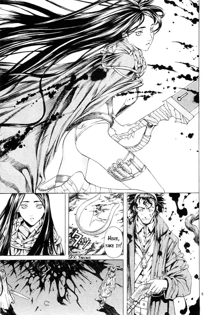 Shin Angyo Onshi Chapter 2 page 5 - Chapter 2: Rou Kei Sou Funeral