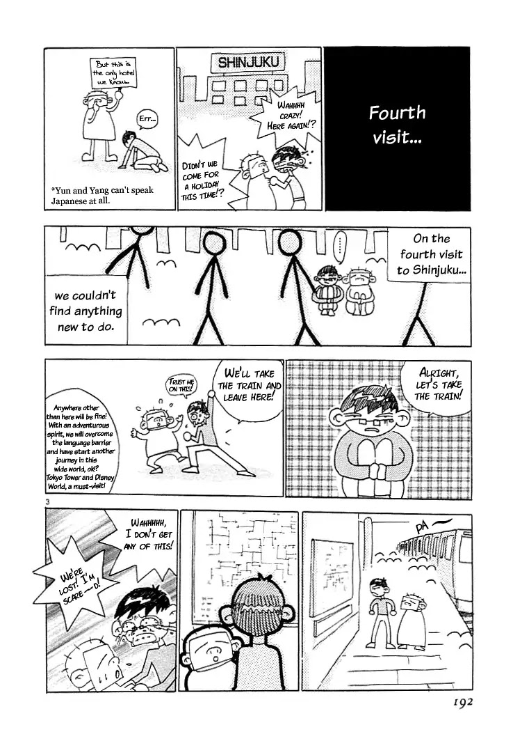 Shin Angyo Onshi Chapter 2 page 51 - Chapter 2: Rou Kei Sou Funeral