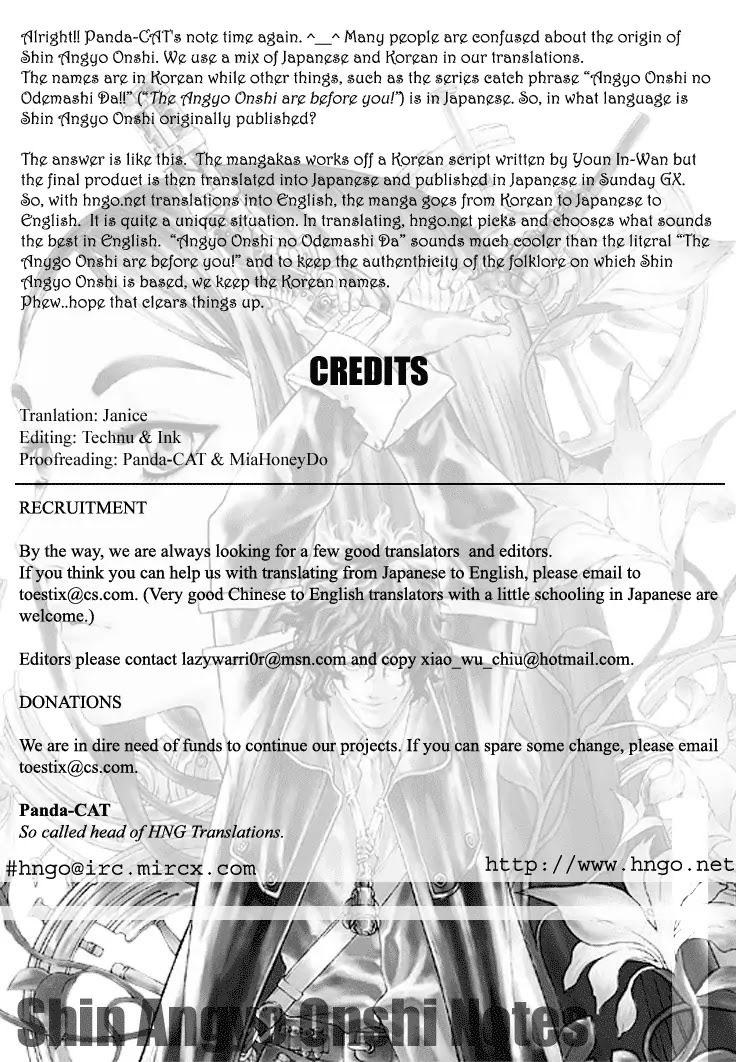 Shin Angyo Onshi Chapter 2 page 53 - Chapter 2: Rou Kei Sou Funeral