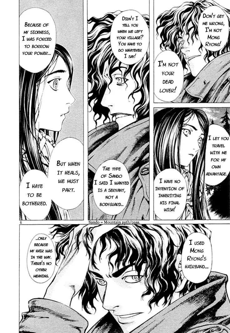 Shin Angyo Onshi Chapter 2 page 6 - Chapter 2: Rou Kei Sou Funeral