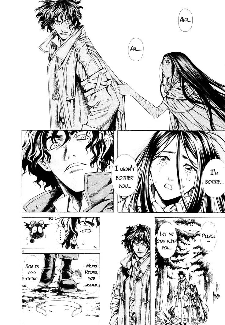 Shin Angyo Onshi Chapter 2 page 8 - Chapter 2: Rou Kei Sou Funeral