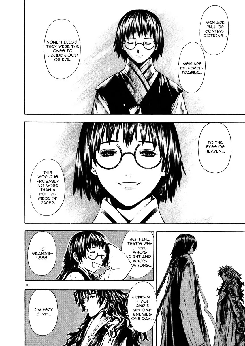 Shin Angyo Onshi Chapter 20.1 page 10 - Chapter 20.01: Deeply Rooted Tree - Part 1