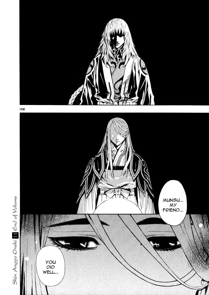 Shin Angyo Onshi Chapter 20.1 page 101 - Chapter 20.01: Deeply Rooted Tree - Part 1