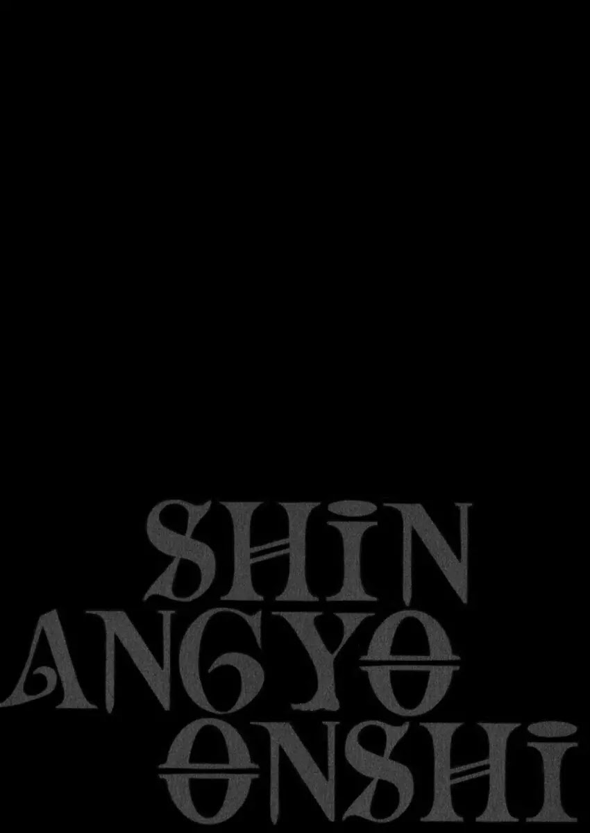 Shin Angyo Onshi Chapter 20.1 page 102 - Chapter 20.01: Deeply Rooted Tree - Part 1