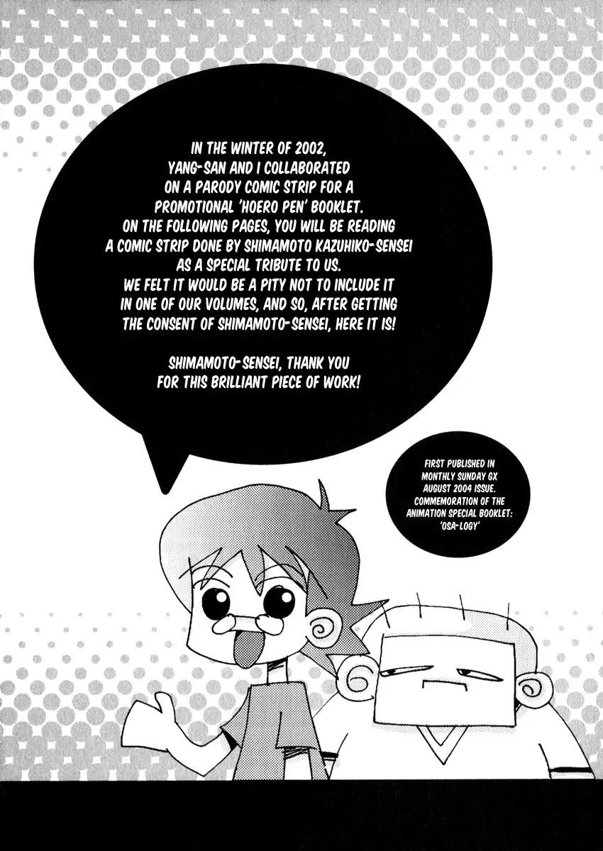 Shin Angyo Onshi Chapter 20.1 page 103 - Chapter 20.01: Deeply Rooted Tree - Part 1